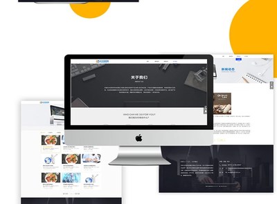 駐馬店企業(yè)網(wǎng)站建設(shè)推薦 河南億生信軟件科技，值得信賴的鄭州軟件開發(fā)伙伴